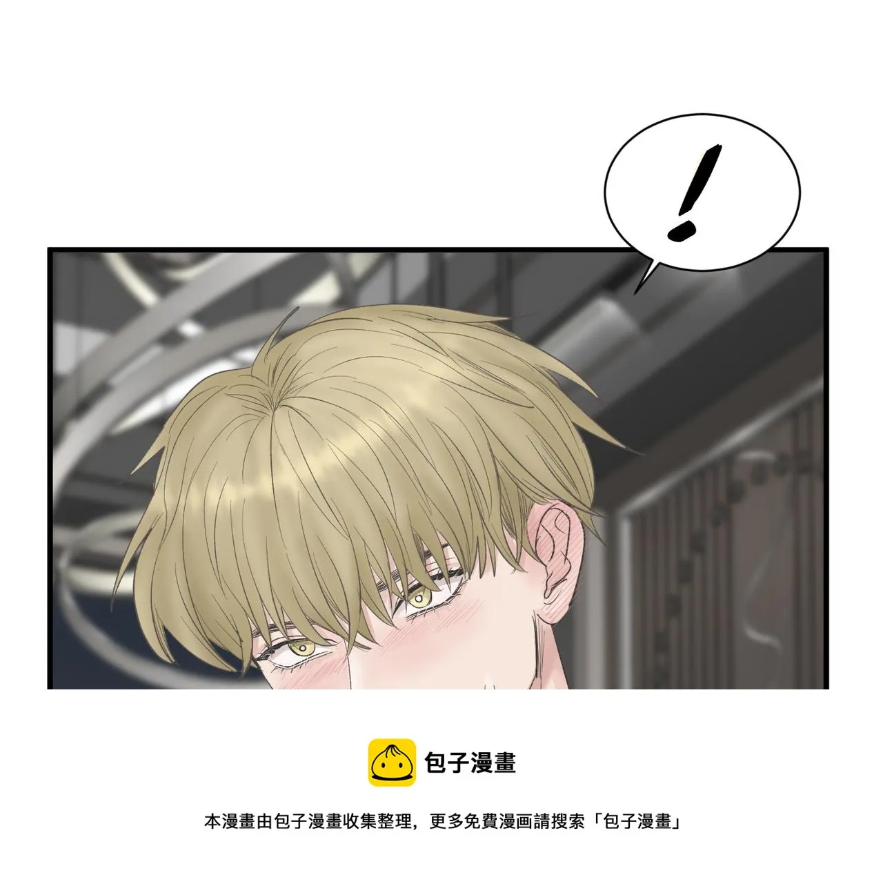 第21话 忍耐力测试 第50页