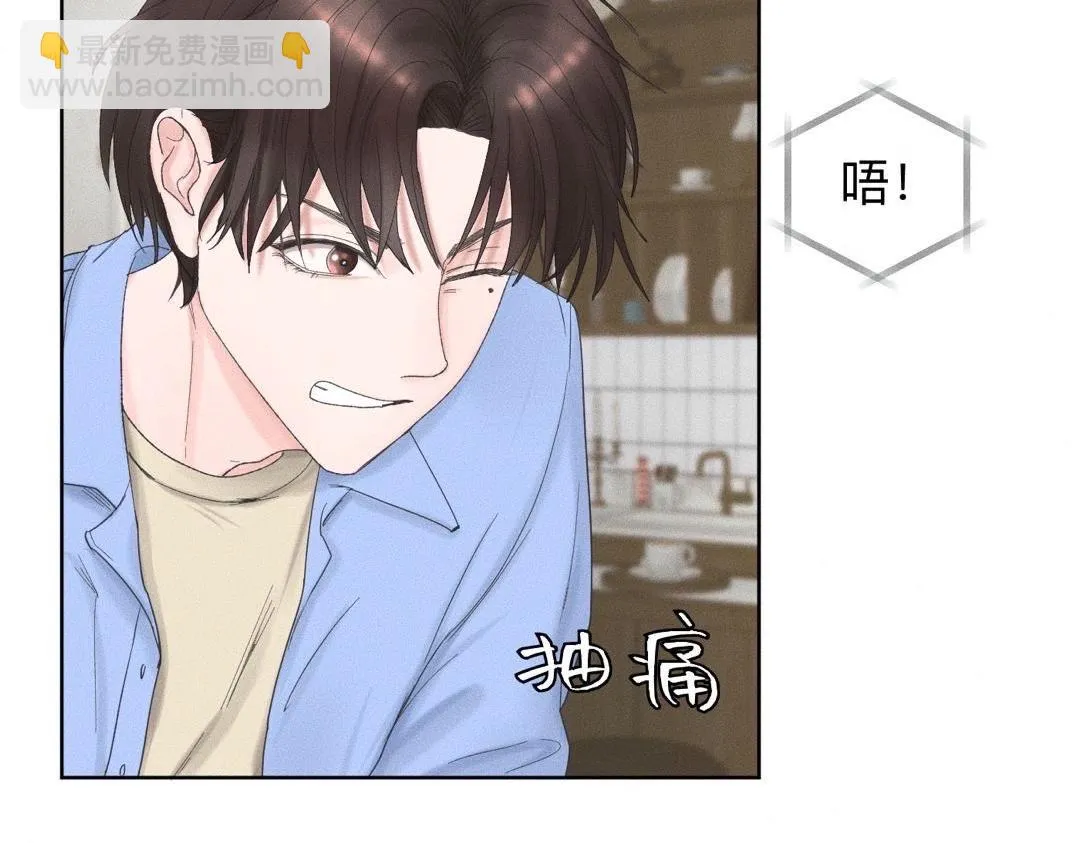 第19话 病号认领 第14页