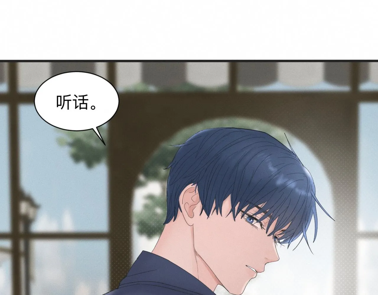 第19话 病号认领 第21页