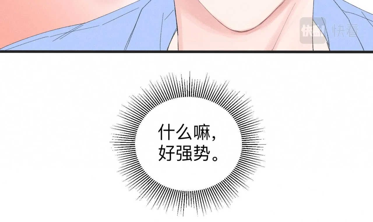 第19话 病号认领 第24页