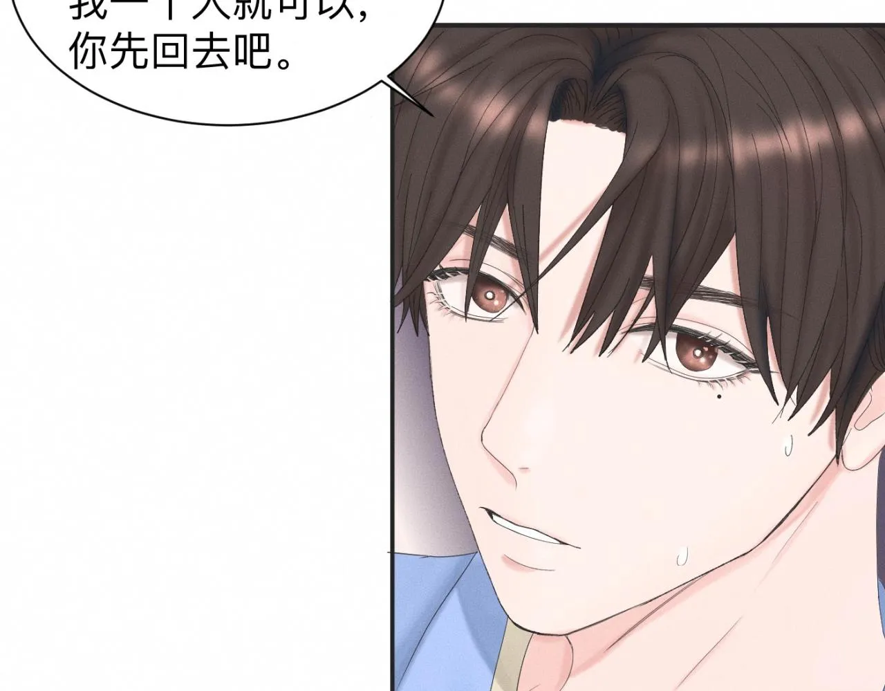 第19话 病号认领 第28页