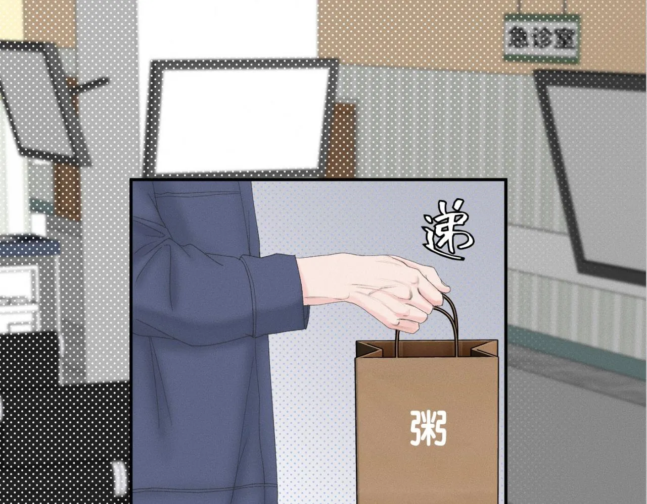 第19话 病号认领 第37页