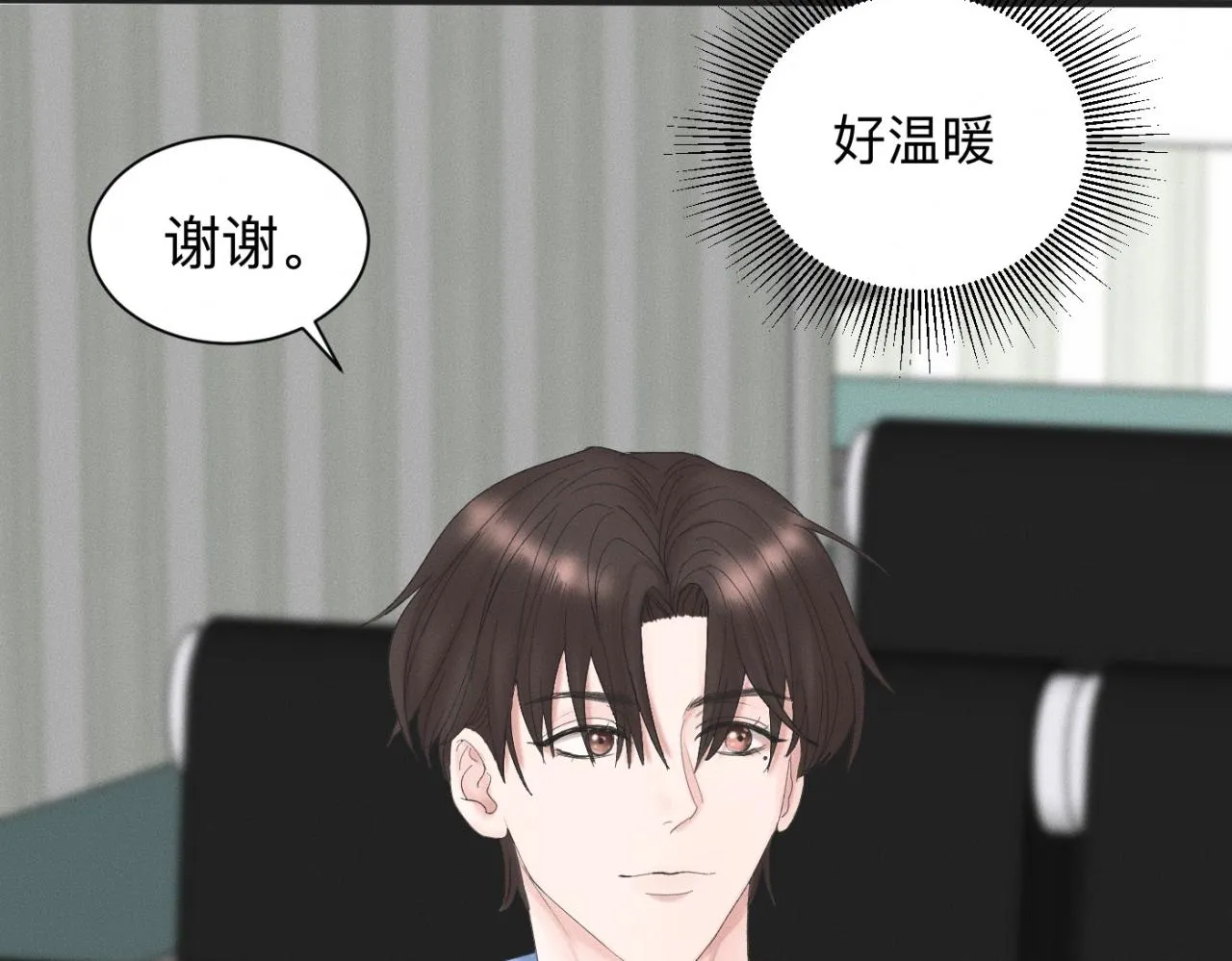 第19话 病号认领 第43页