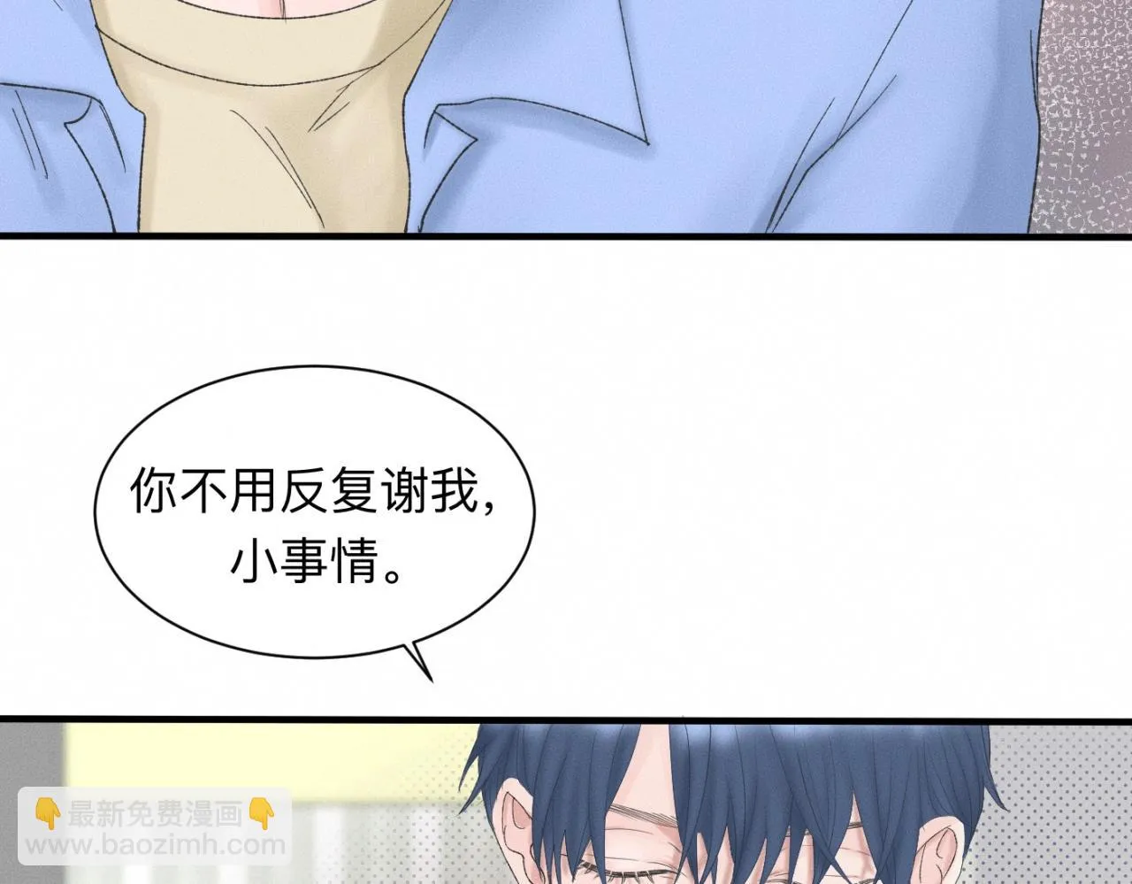 第19话 病号认领 第49页