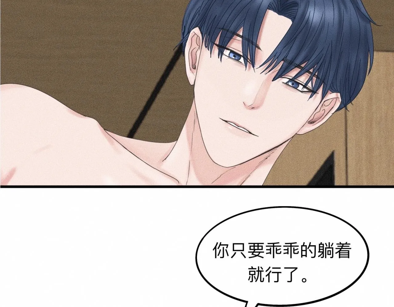 第17话 你要示范给我看？ 第22页