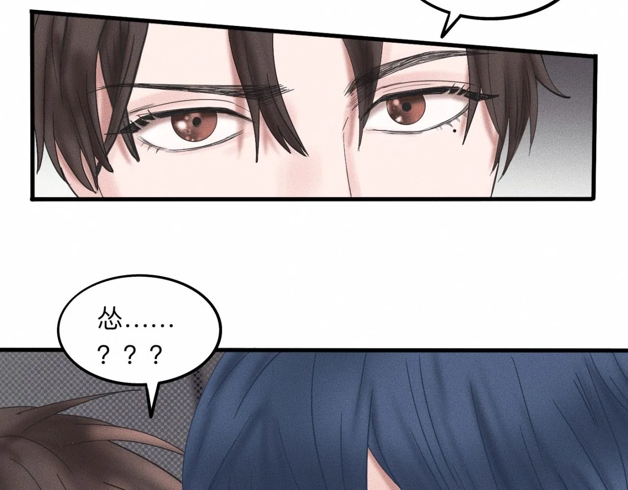 第17话 你要示范给我看？ 第26页