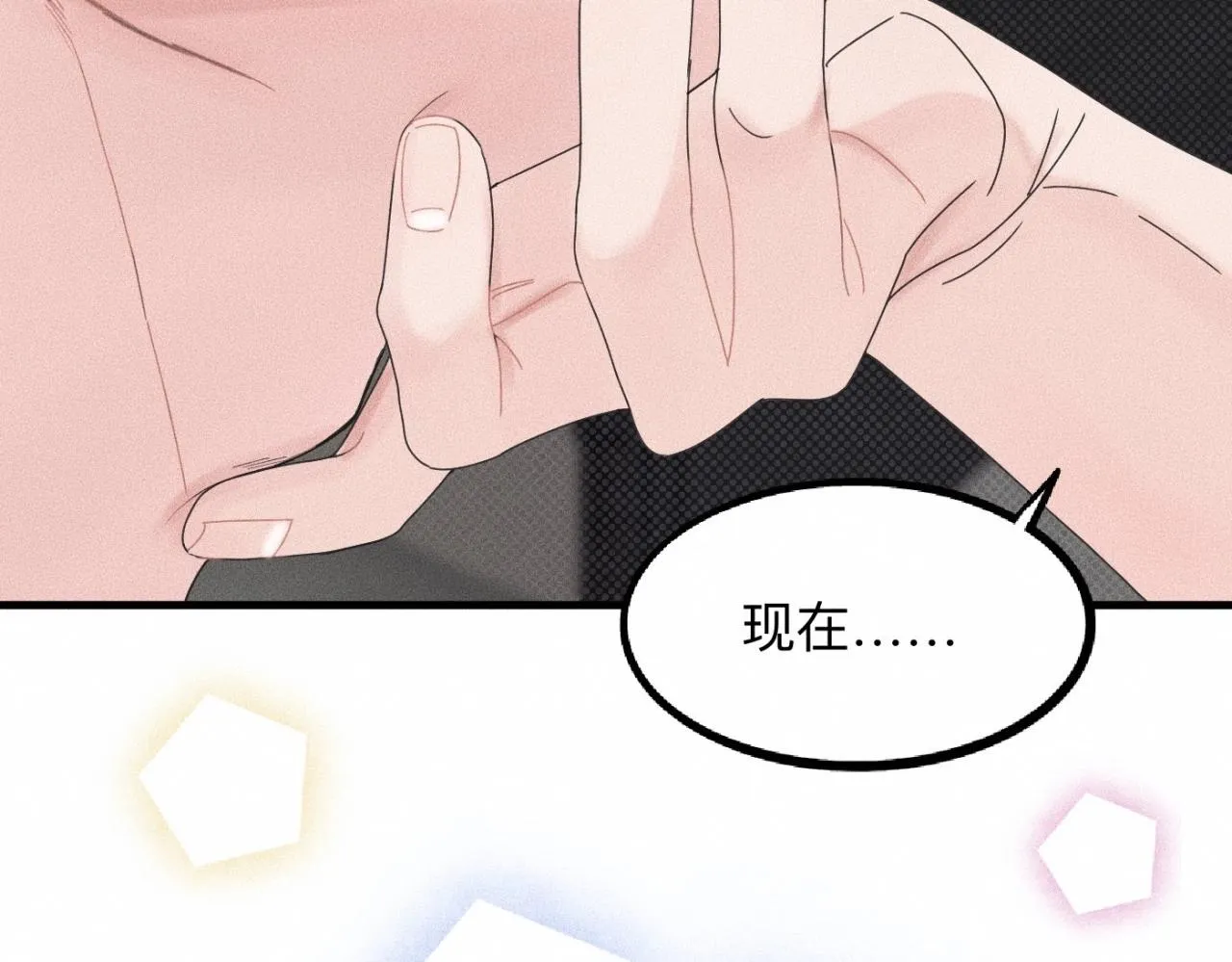 第17话 你要示范给我看？ 第28页