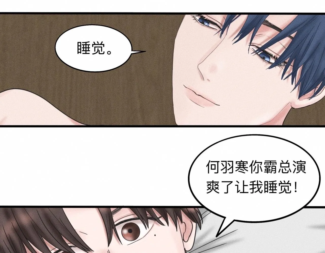 第17话 你要示范给我看？ 第30页