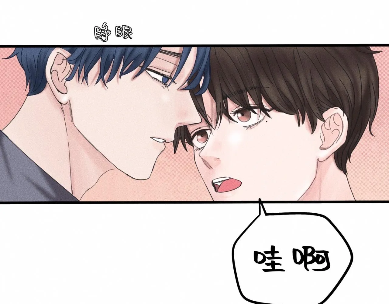 第17话 你要示范给我看？ 第42页