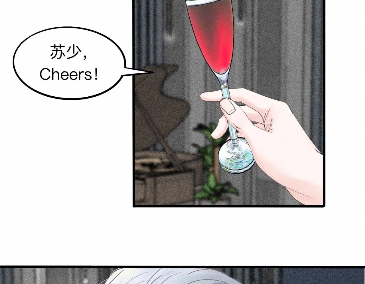 第17话 你要示范给我看？ 第63页