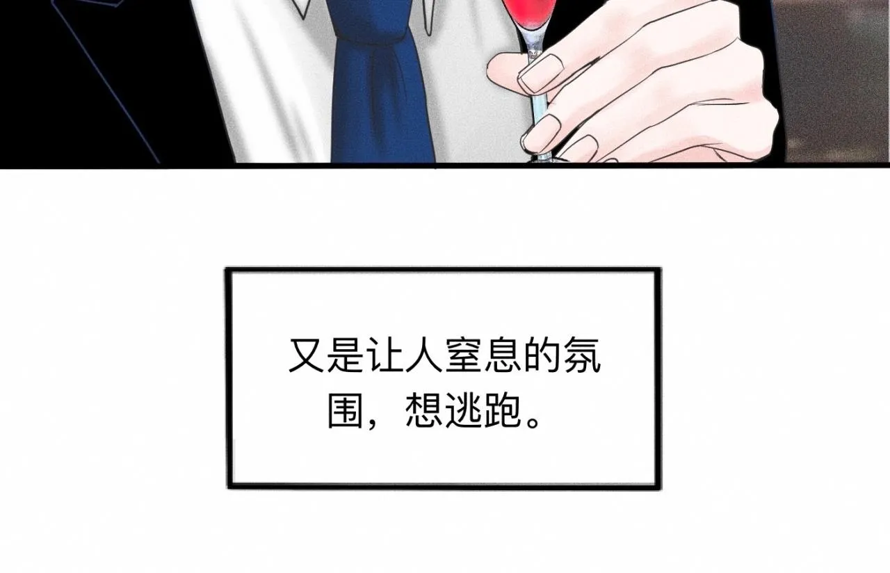 第17话 你要示范给我看？ 第65页