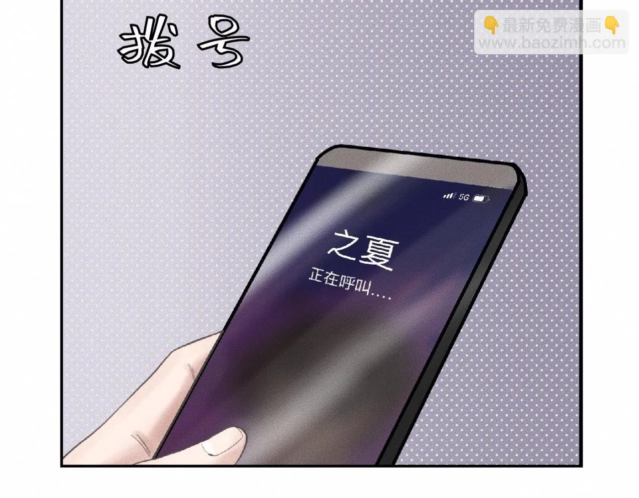 第17话 你要示范给我看？ 第75页