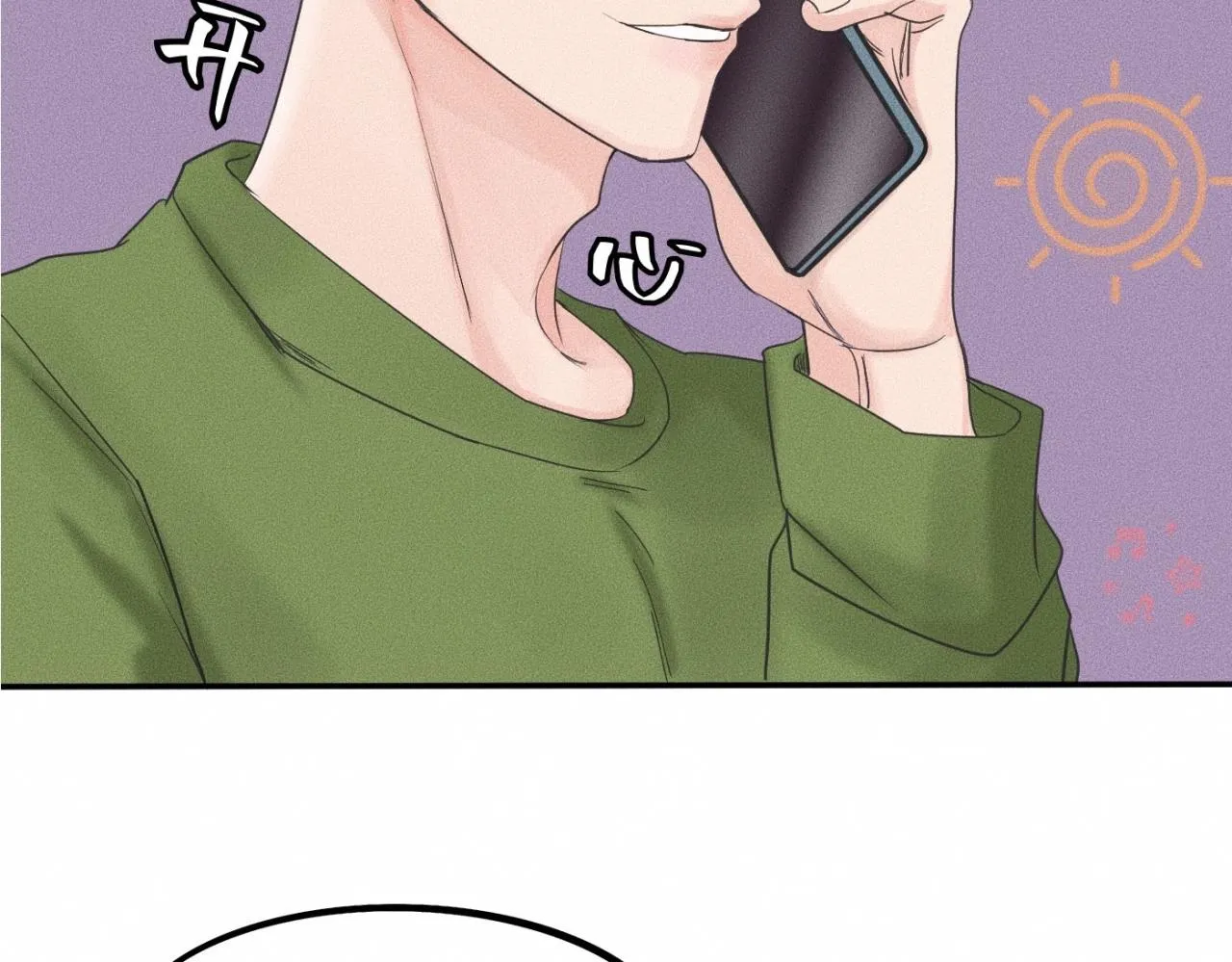 第17话 你要示范给我看？ 第80页
