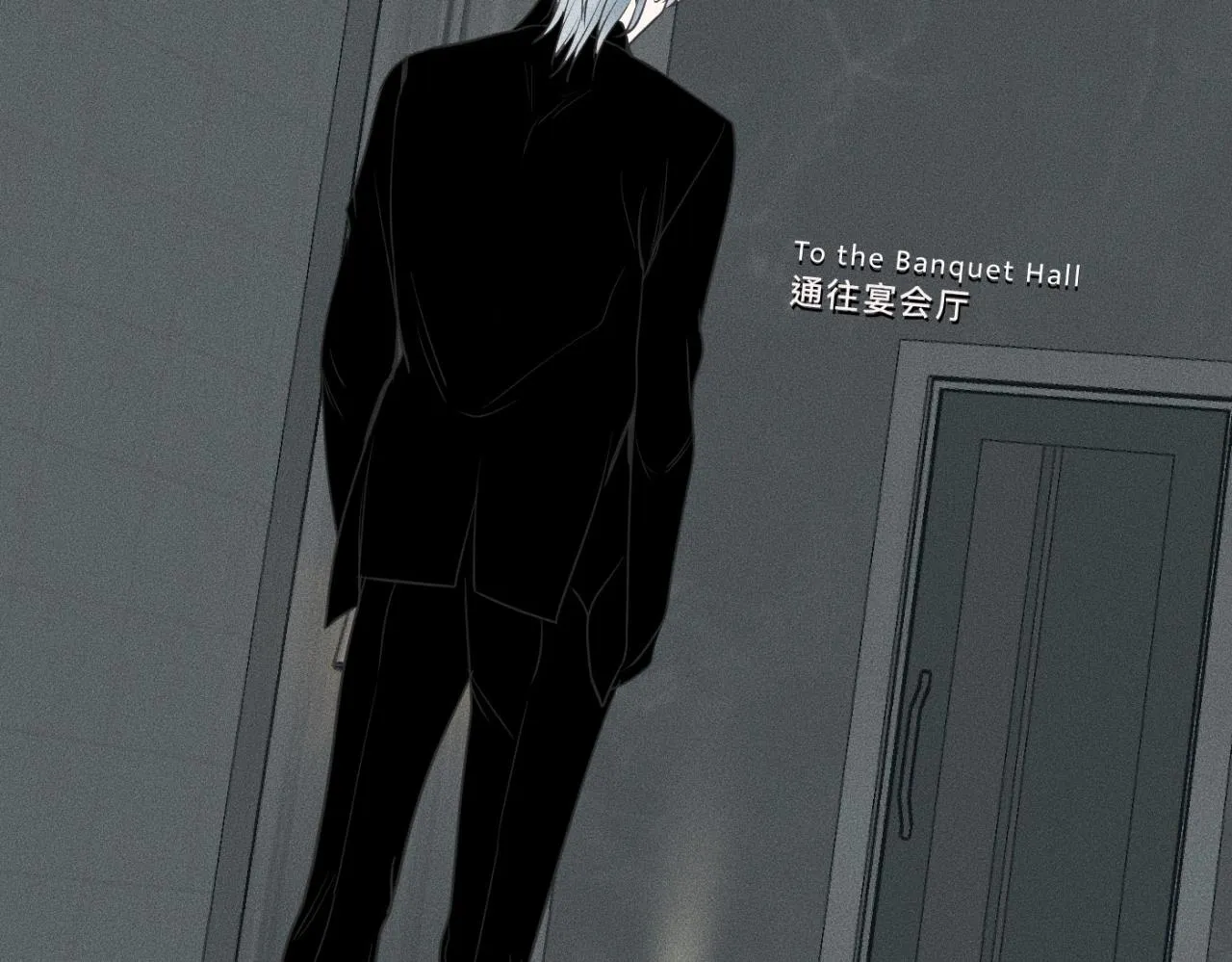 第17话 你要示范给我看？ 第88页