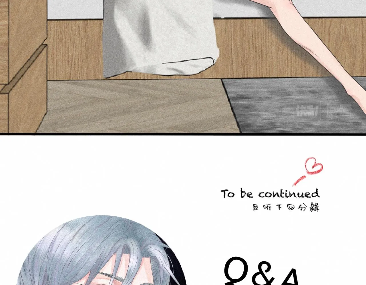 第17话 你要示范给我看？ 第91页