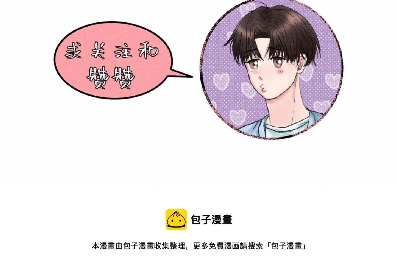 第17话 你要示范给我看？ 第93页