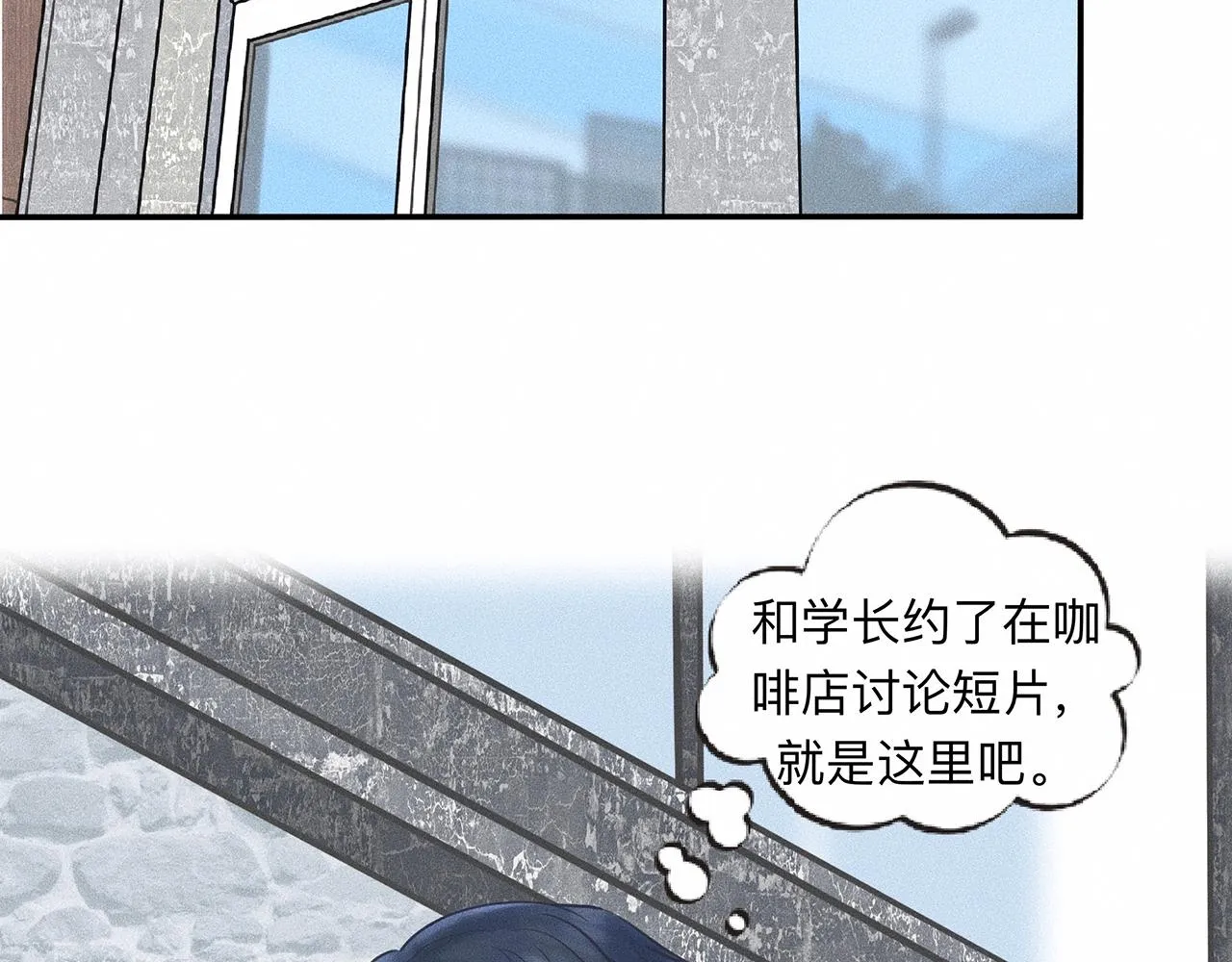 第6话 不是冤家不聚头 第5页