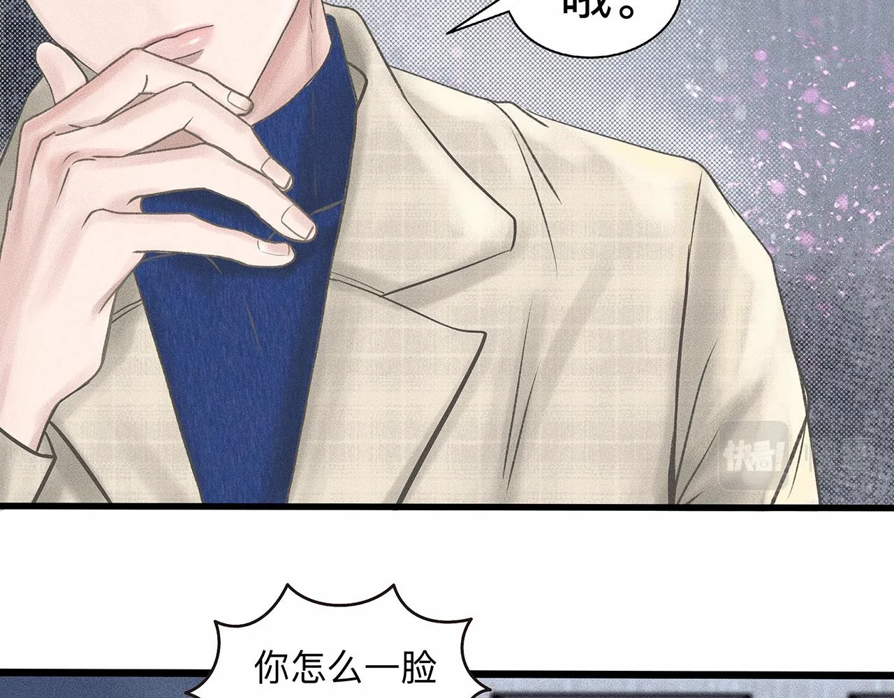 第6话 不是冤家不聚头 第60页