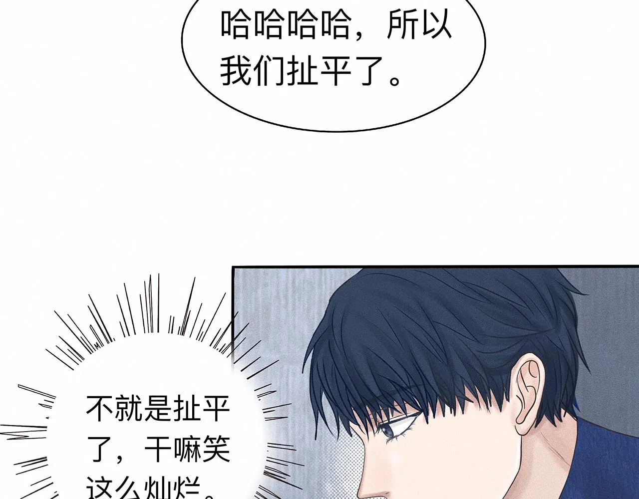 第6话 不是冤家不聚头 第65页