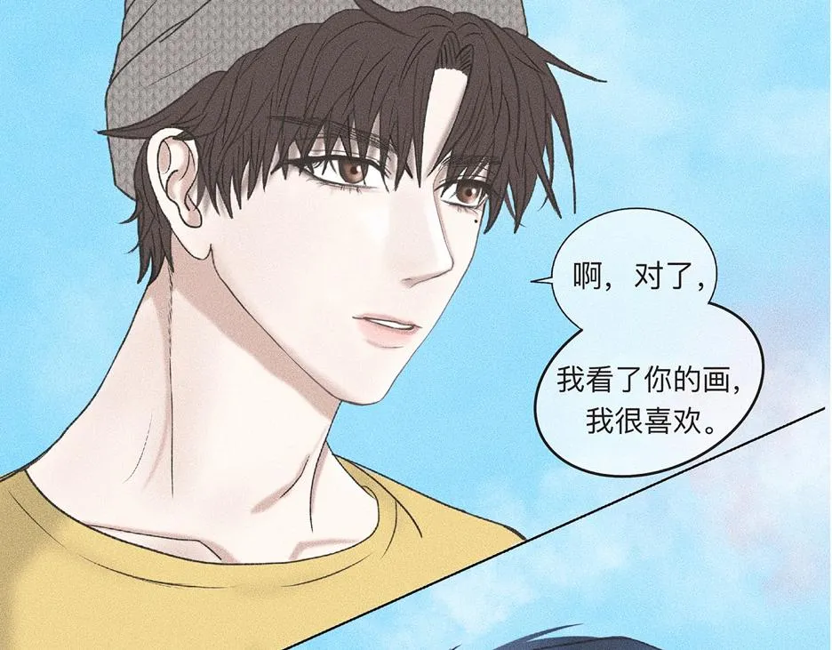 第5话 诡计多端的季温然 第22页