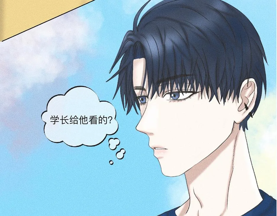 第5话 诡计多端的季温然 第23页