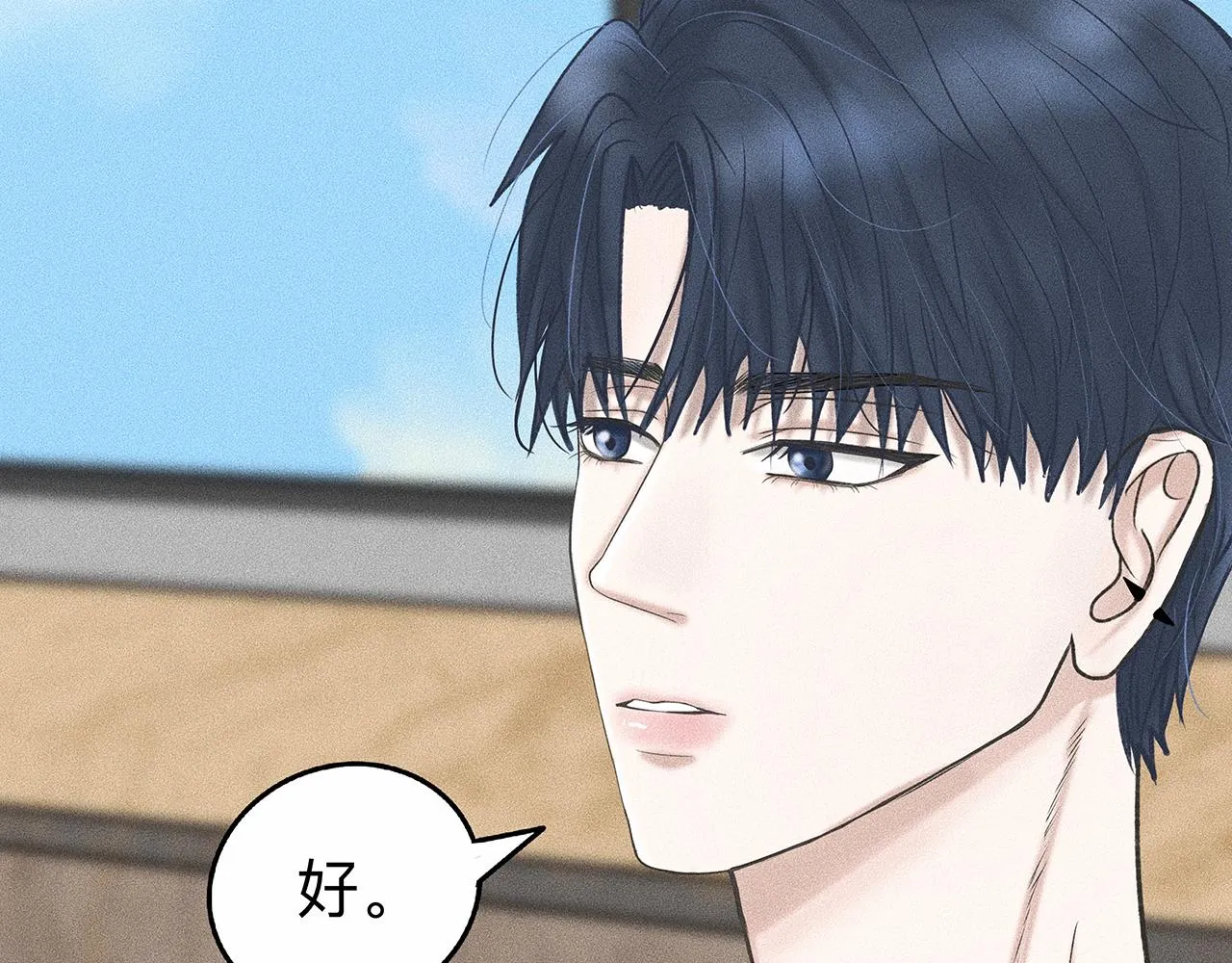 第5话 诡计多端的季温然 第55页