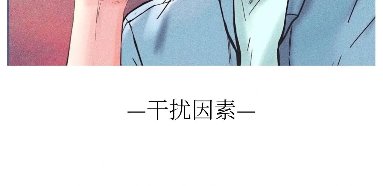 序章&人物档案 第24页
