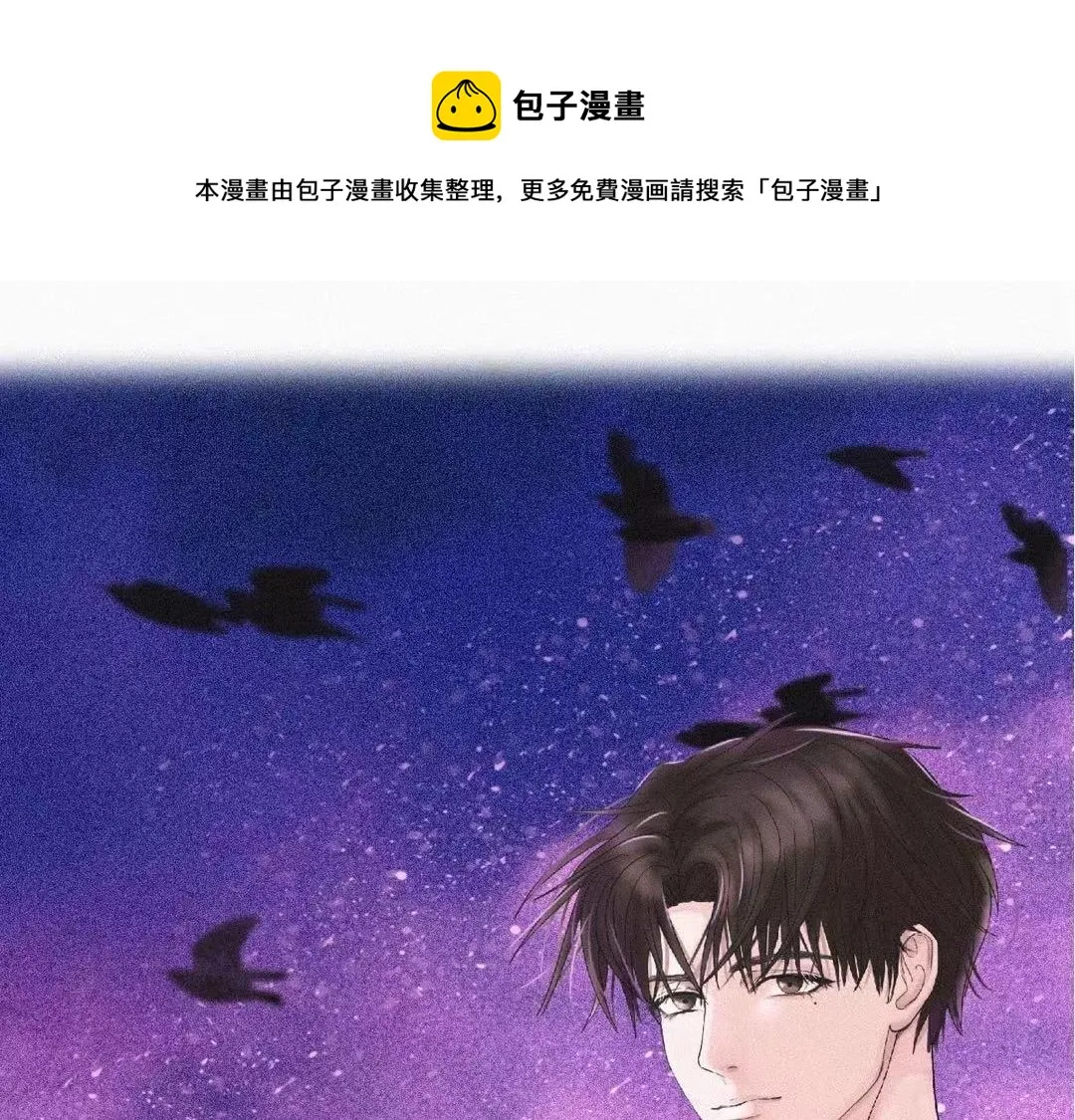 第1话 他竟然是我对门 第1页