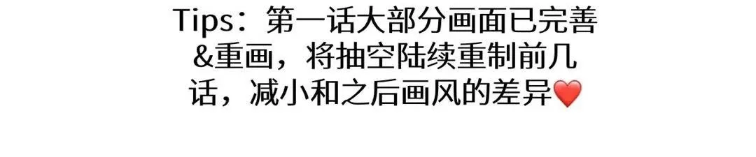 第1话 他竟然是我对门 第4页