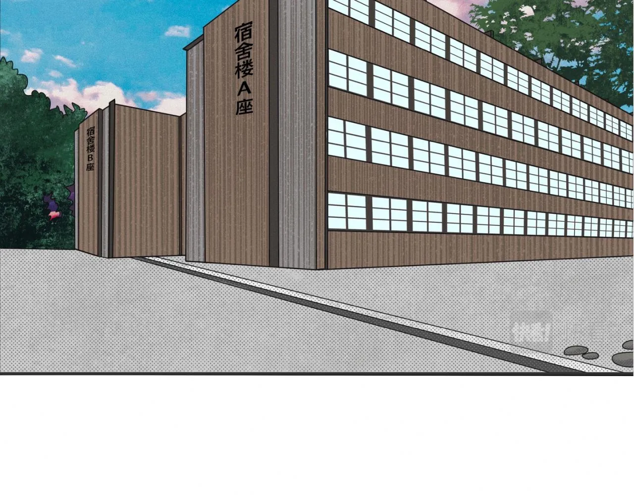 第1话 他竟然是我对门 第18页
