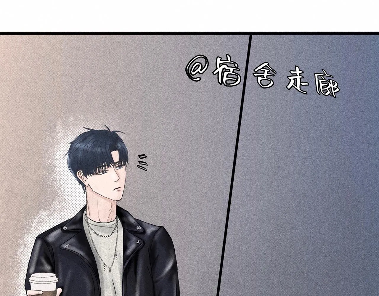 第1话 他竟然是我对门 第20页