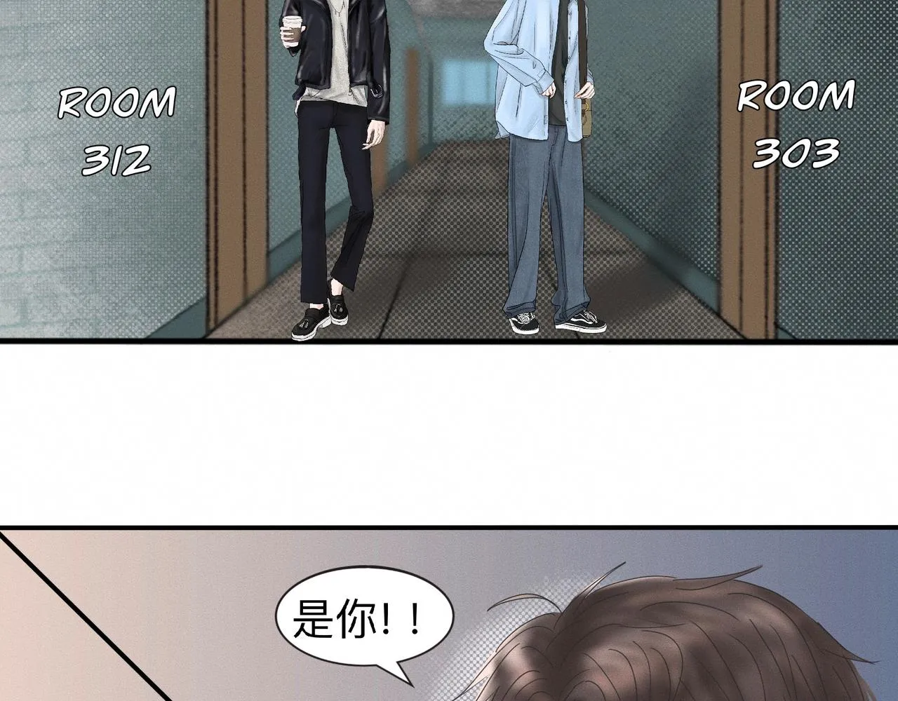 第1话 他竟然是我对门 第25页