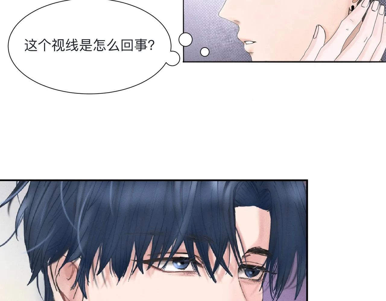 第1话 他竟然是我对门 第36页