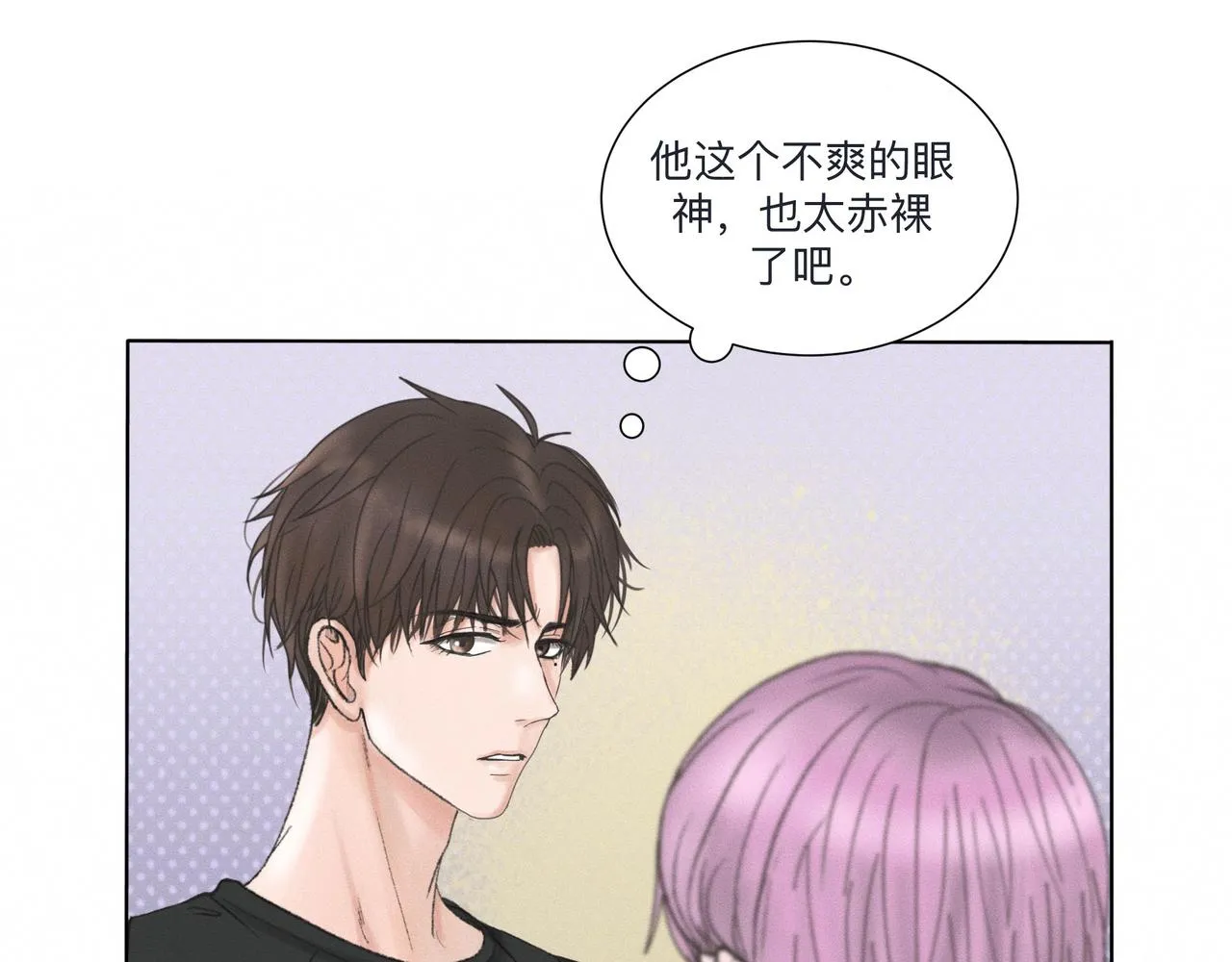 第1话 他竟然是我对门 第38页