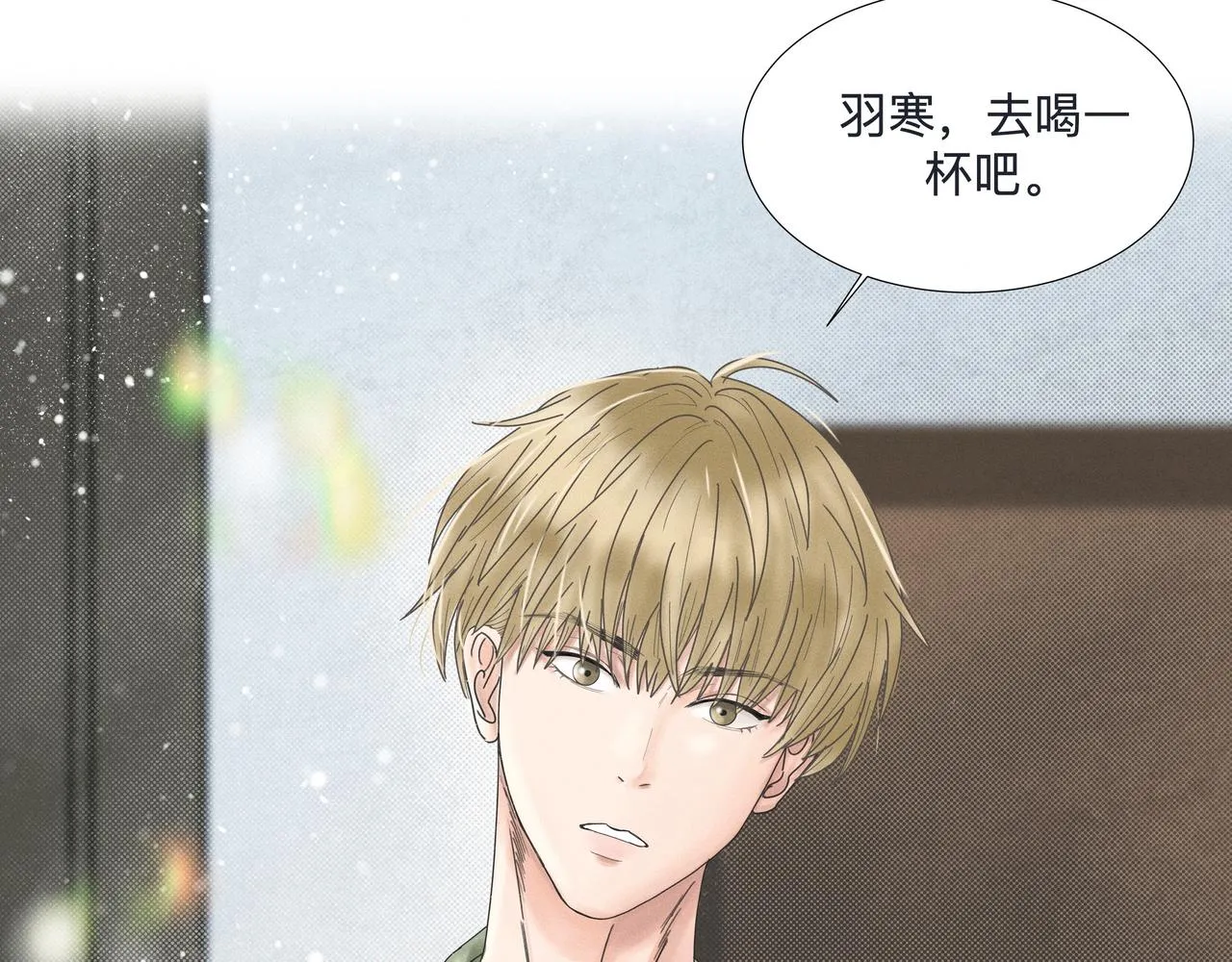 第1话 他竟然是我对门 第47页