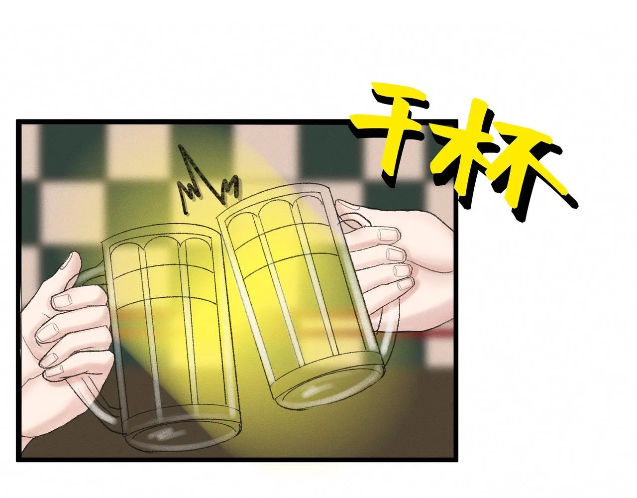 第1话 他竟然是我对门 第52页