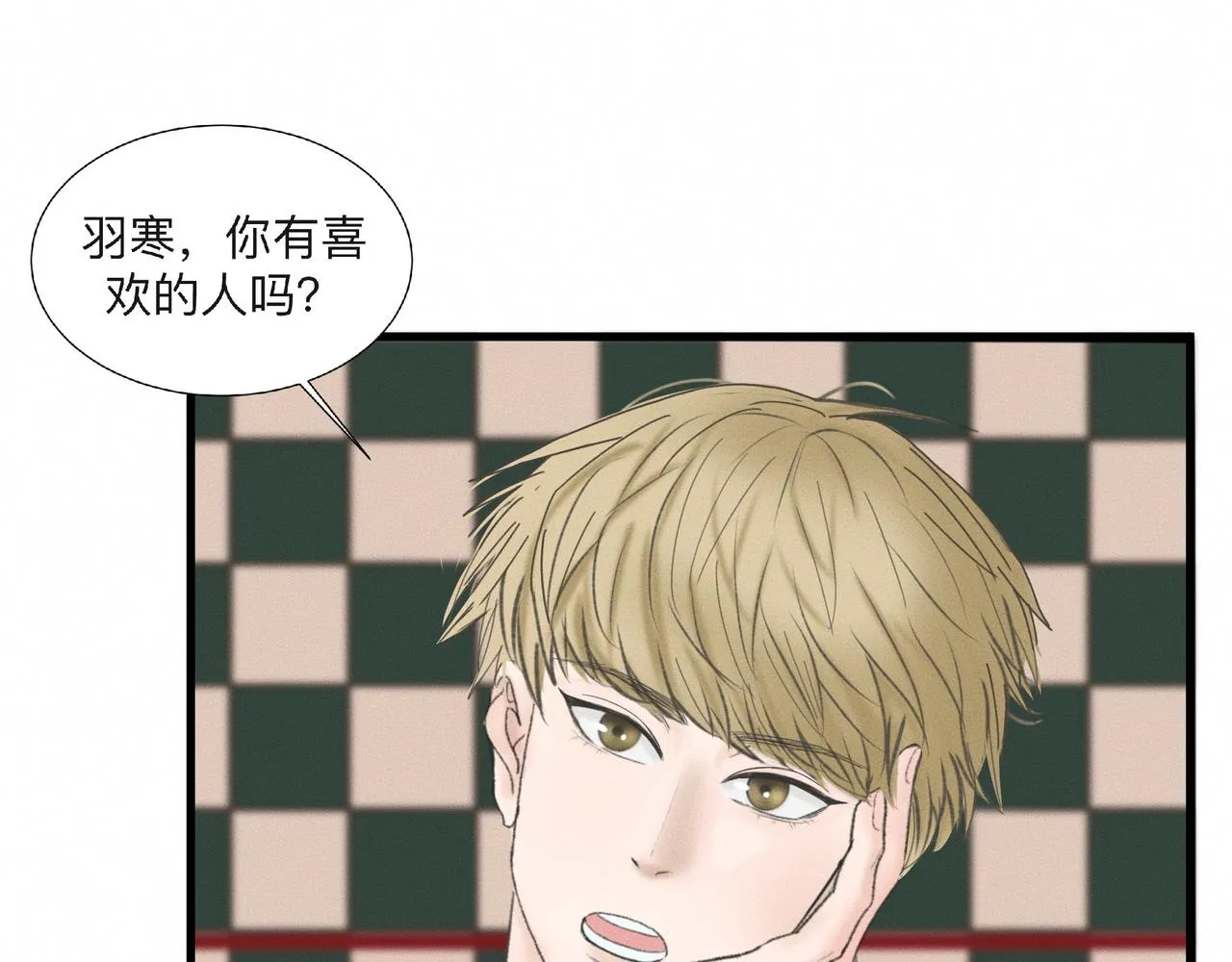 第1话 他竟然是我对门 第53页