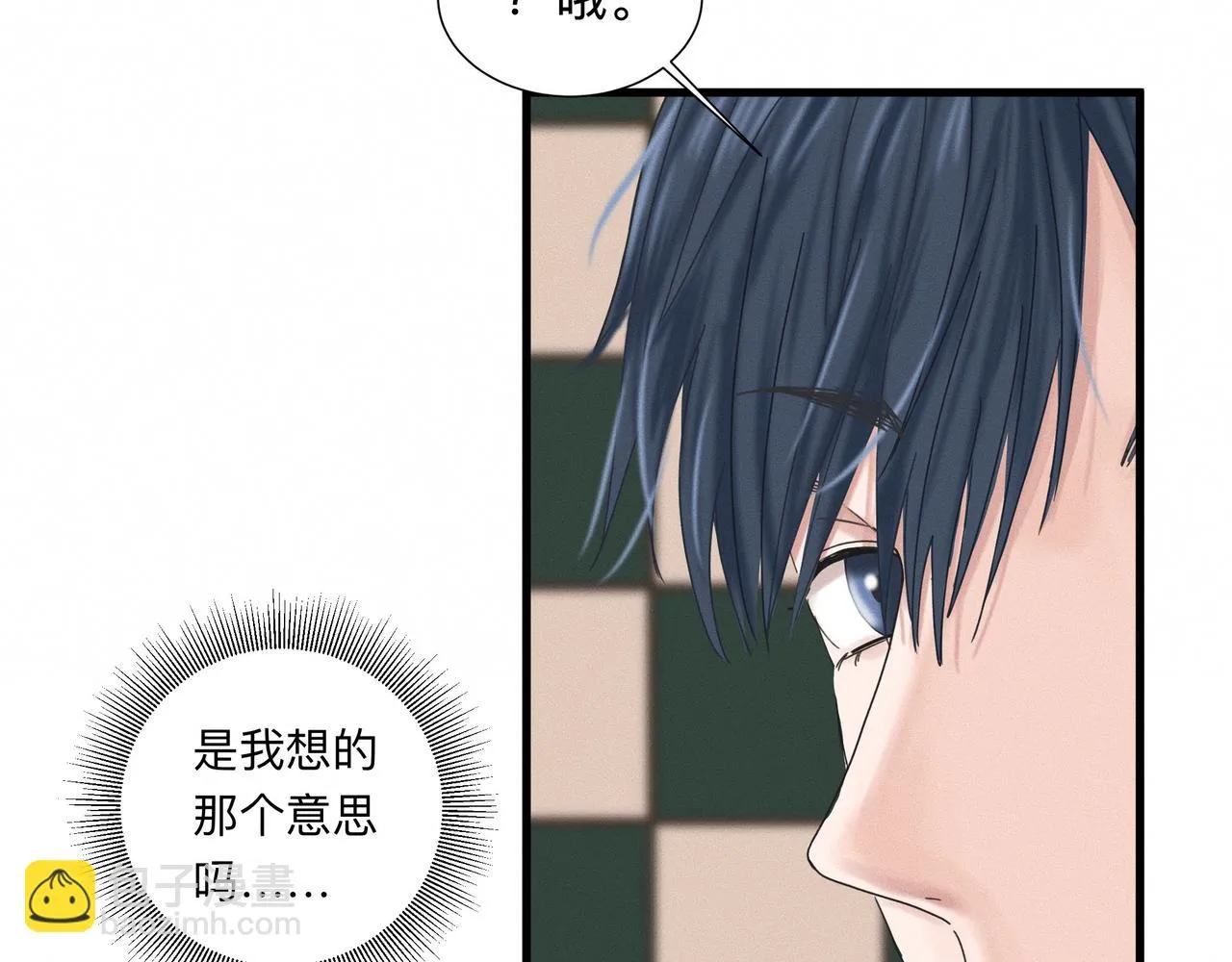 第1话 他竟然是我对门 第60页