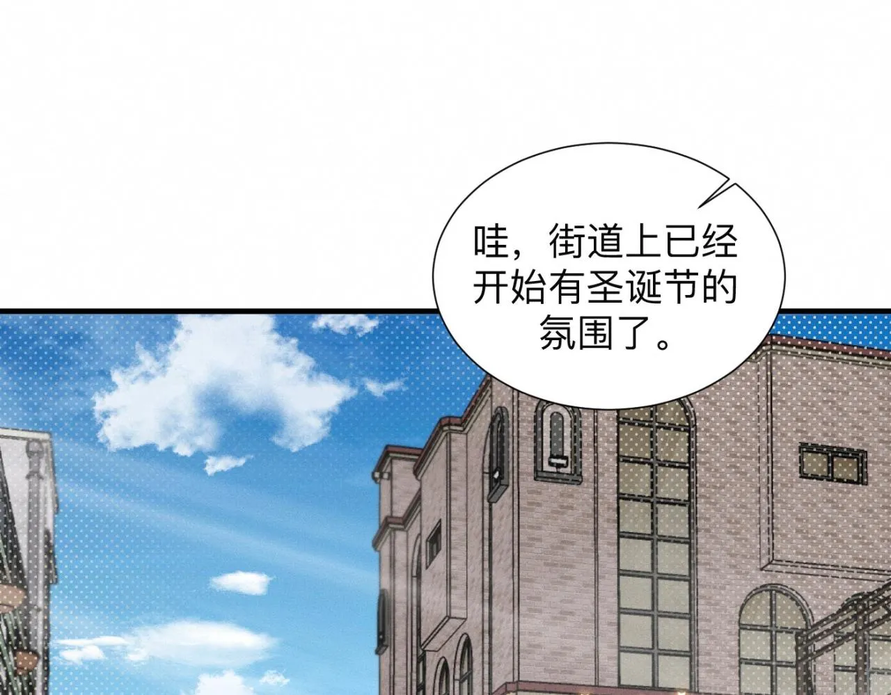 第26话 落荒而逃 第5页