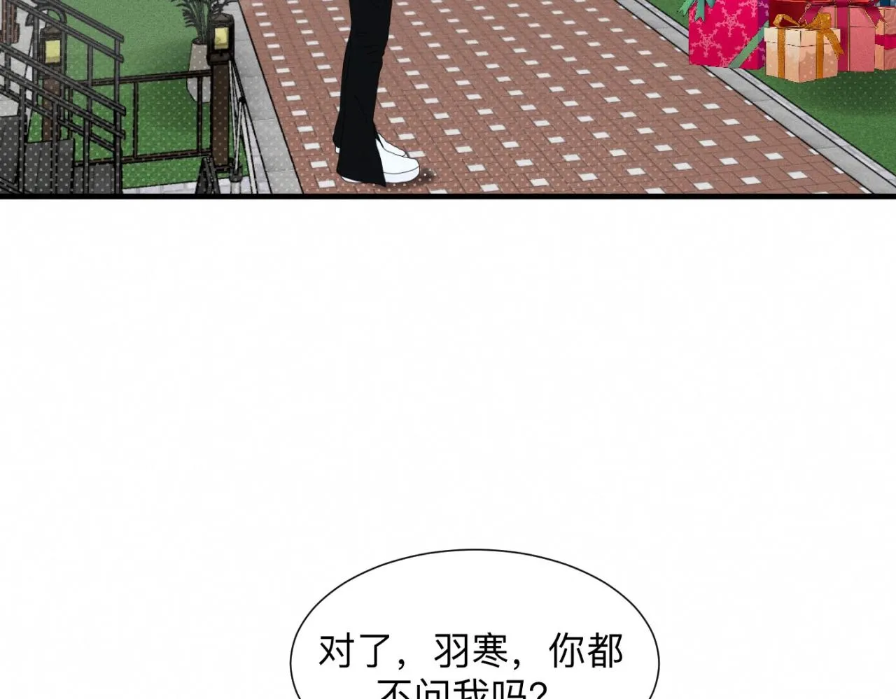 第26话 落荒而逃 第7页