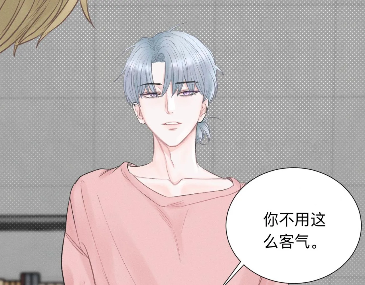 第26话 落荒而逃 第30页