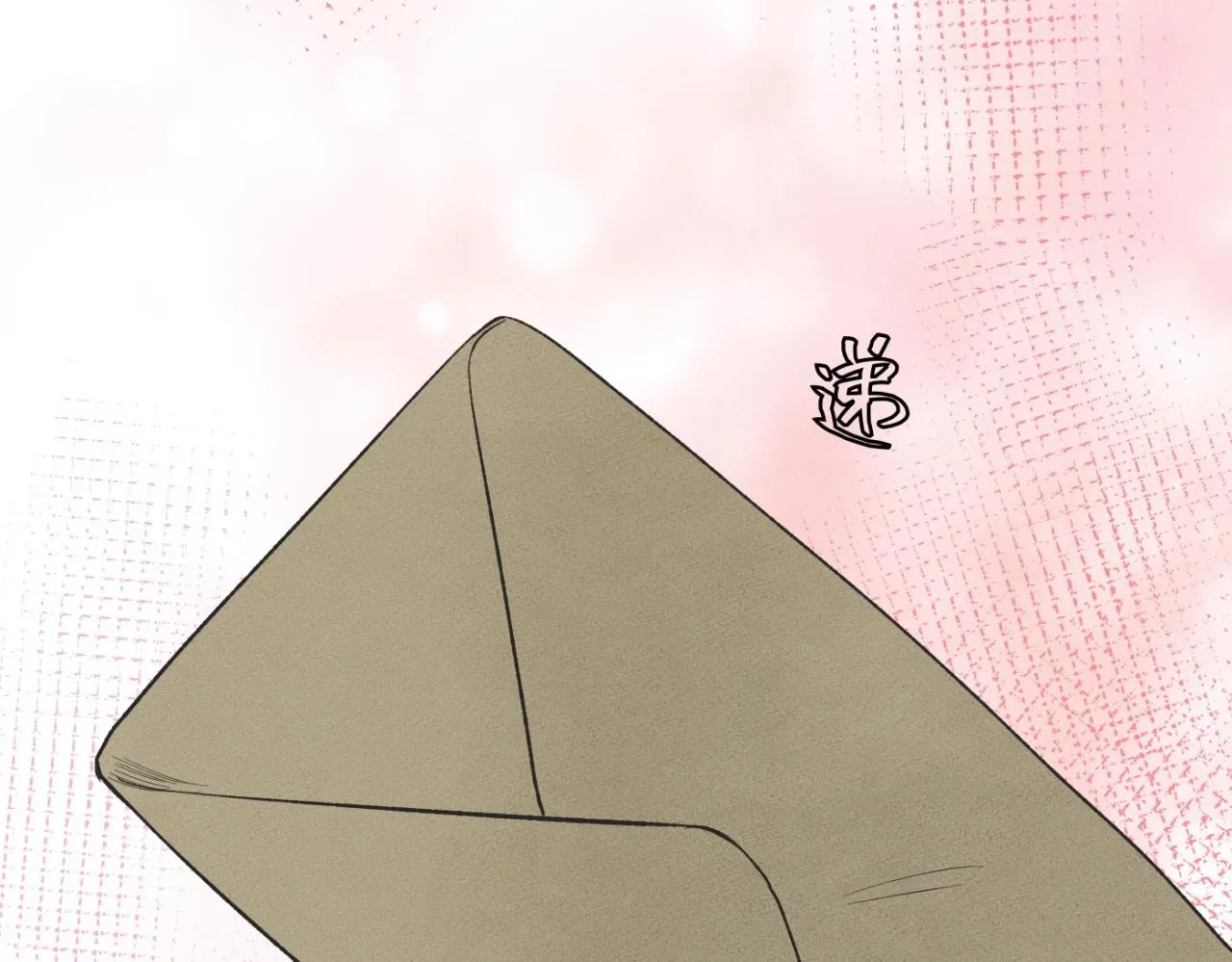 第26话 落荒而逃 第36页