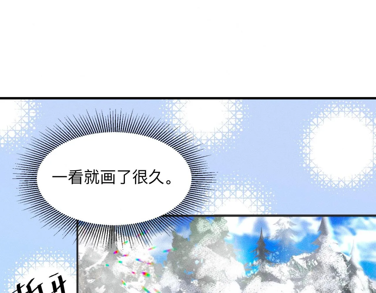 第26话 落荒而逃 第39页