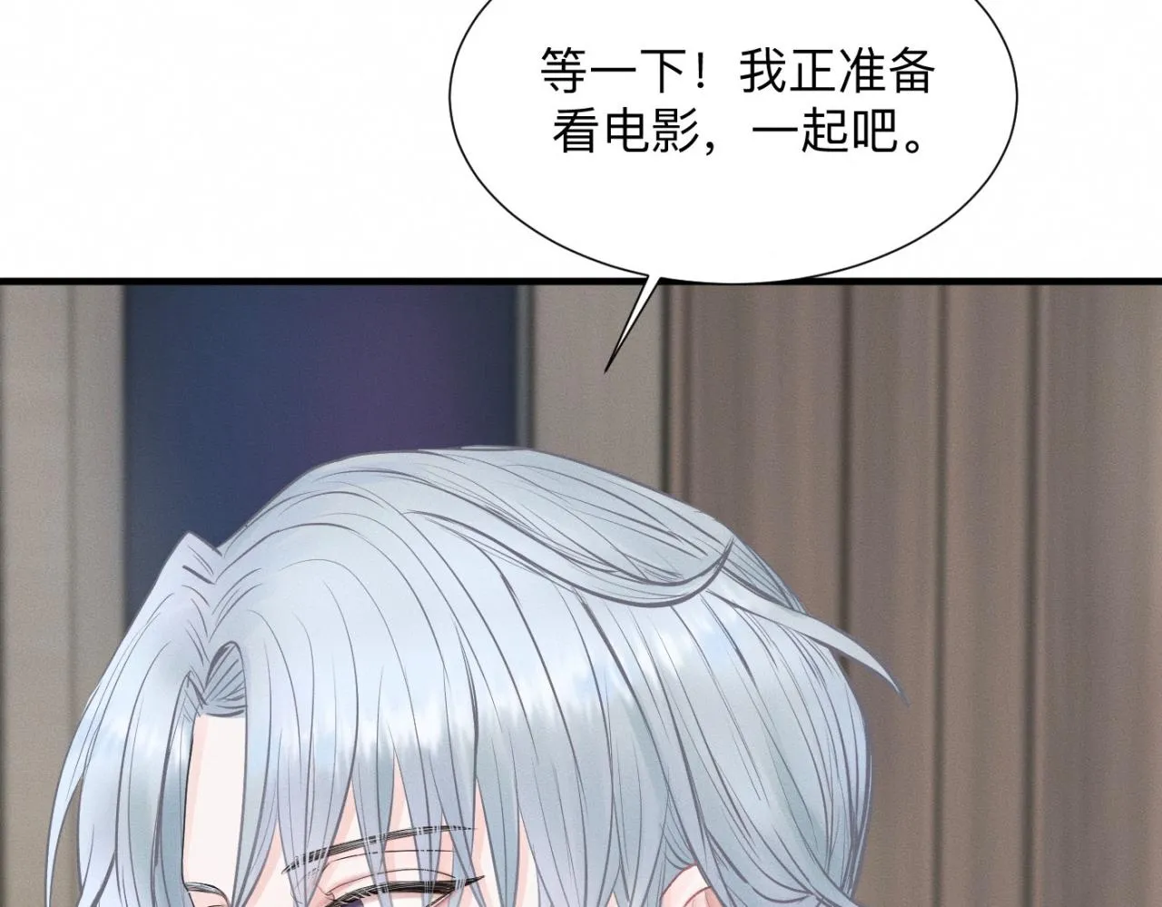 第26话 落荒而逃 第49页