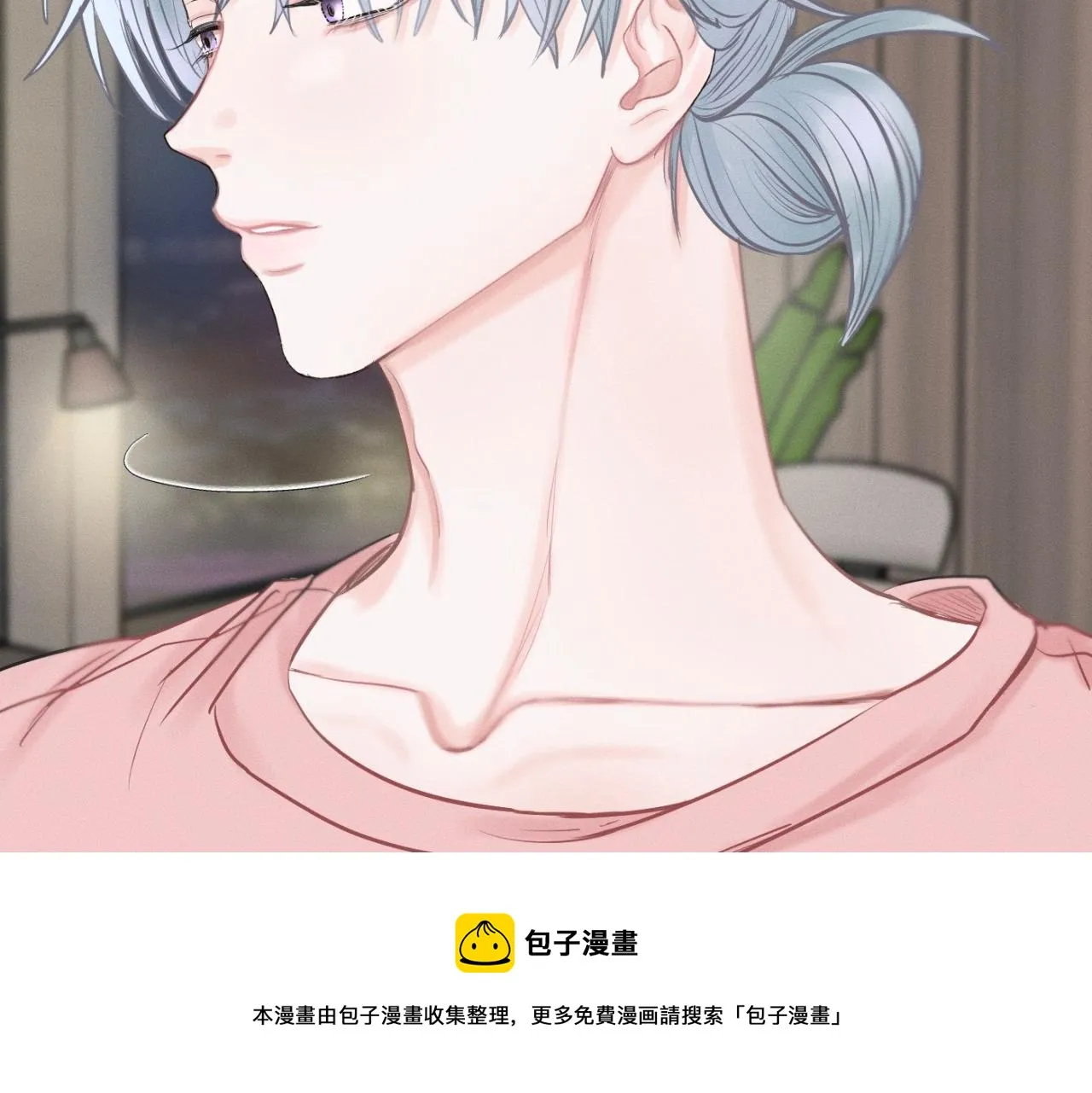 第26话 落荒而逃 第50页