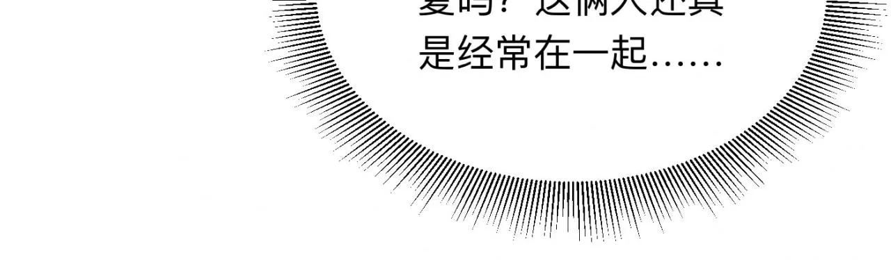 第26话 落荒而逃 第59页