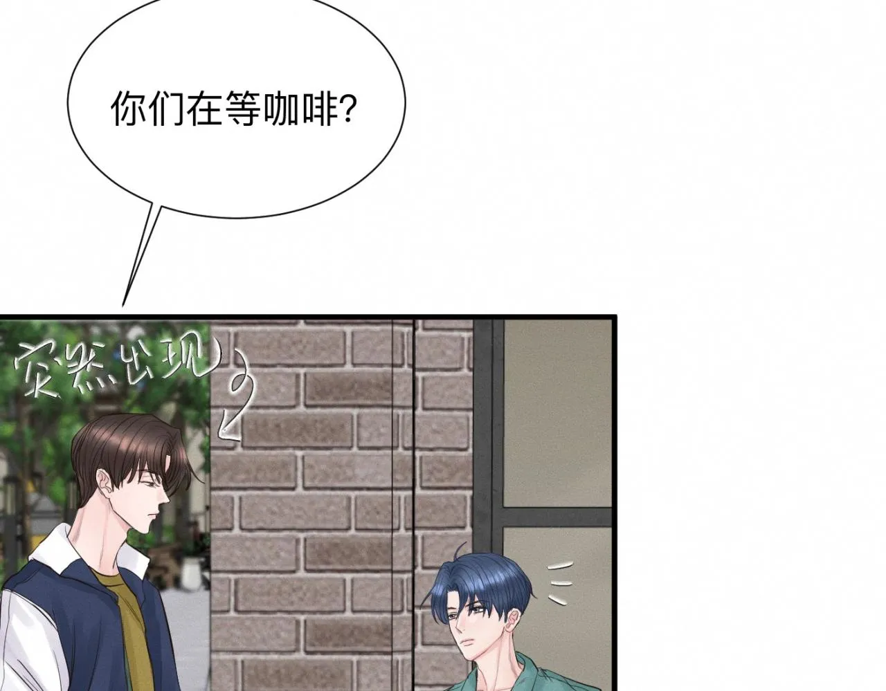 第26话 落荒而逃 第62页