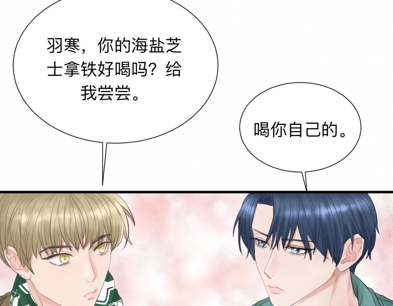 第26话 落荒而逃 第64页