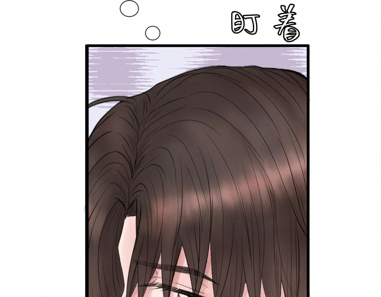第26话 落荒而逃 第66页