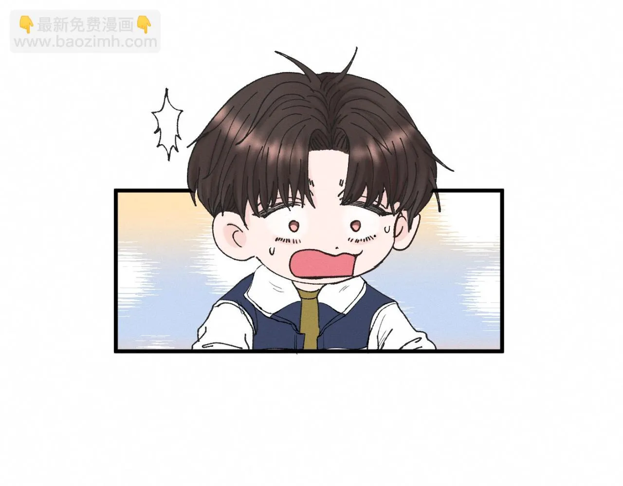 第26话 落荒而逃 第74页